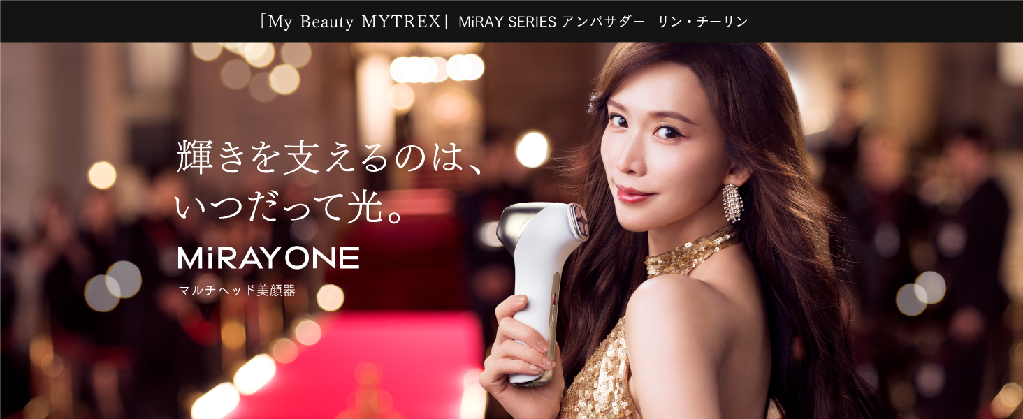 Amazon.co.jp: 「Rin・Chiilin used」Mytrex Mytrex MiRAY ONE Lift